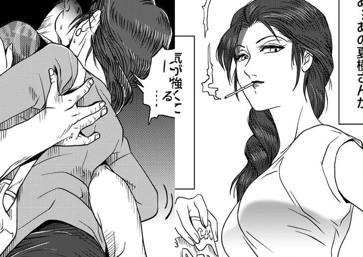 真夏の夜の人妻 夏樹さん サンプル2ページ目
