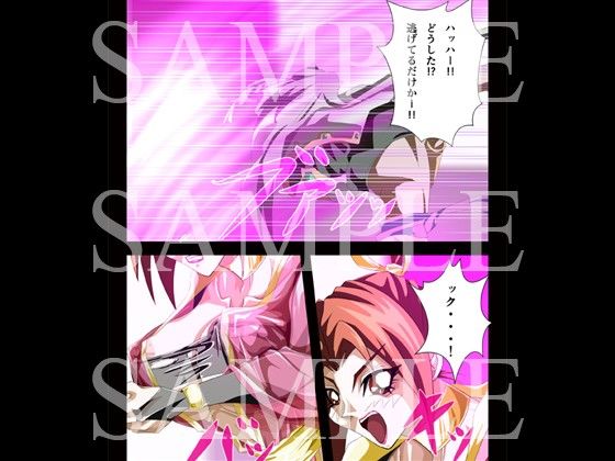 SULFURIC ACID 2 サンプル1ページ目