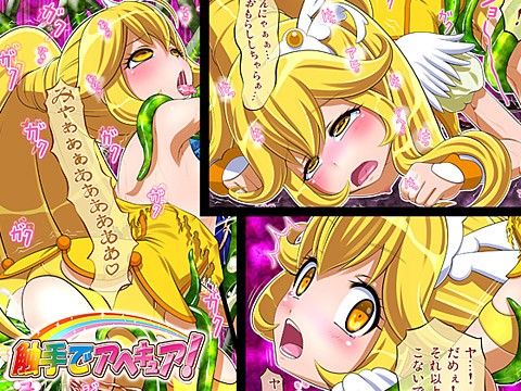 触手でアヘキュア！ サンプル2ページ目