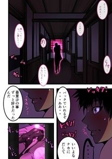 魔理沙の中身 サンプル2ページ目