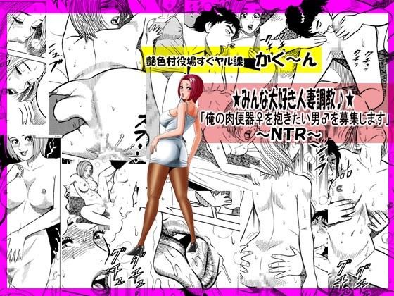 かく〜ん「お買い得パック販売」その2 サンプル1ページ目
