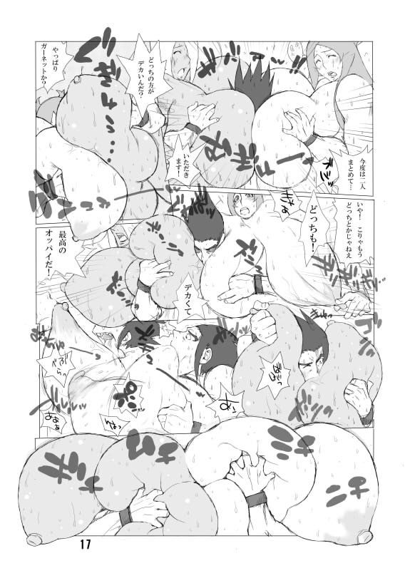 ハイブリッド通信増刊号vol.01 サンプル1ページ目