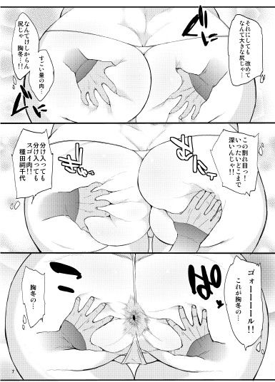 ハイブリッド通信vol.11 サンプル1ページ目