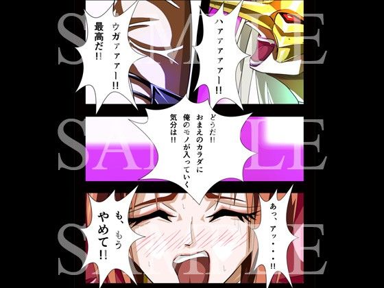 SULFURIC ACID 3 サンプル3ページ目