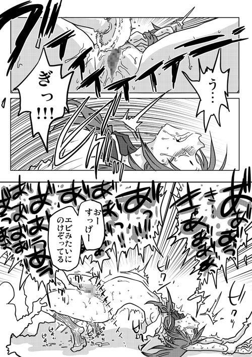 イカされ続ける女子校生 サンプル2ページ目