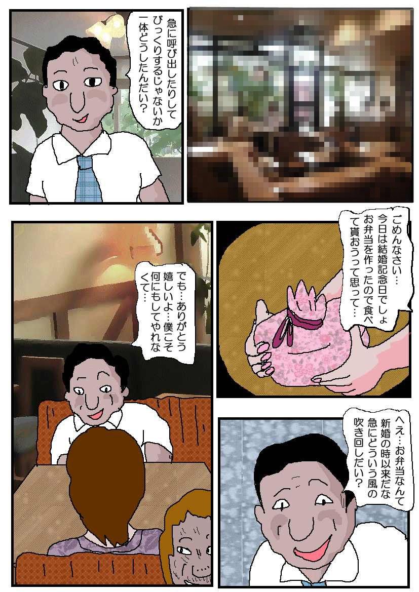 痴●映画館3 人妻肛門奴● サンプル1ページ目