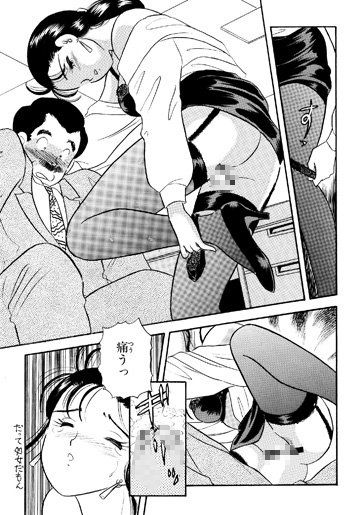 ぬれぬれオフィス・空気を読むOL サンプル3ページ目