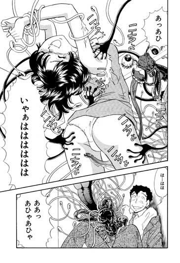 くすぐり漫画3本パック サンプル2ページ目
