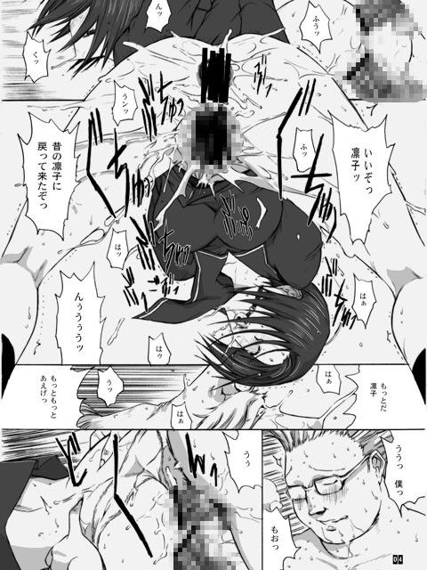 おとうさんといっしょ 4 サンプル2ページ目