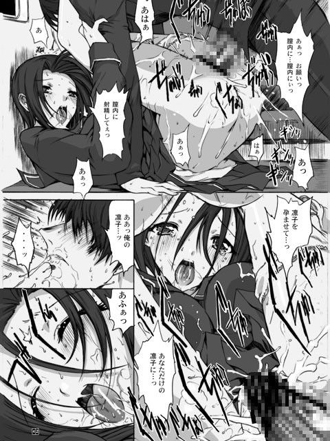 おとうさんといっしょ 4 サンプル3ページ目