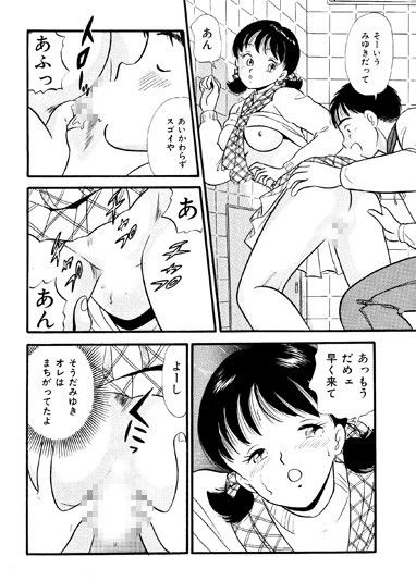 がんばってね サンプル3ページ目