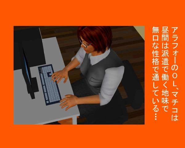 仮面の女Vol.1 サンプル1ページ目