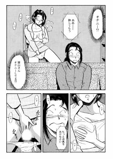 SMジャンキー・step13・調教ビデオ サンプル1ページ目