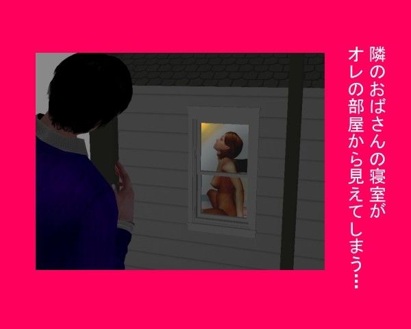 好色人妻集Ivol.1 サンプル1ページ目
