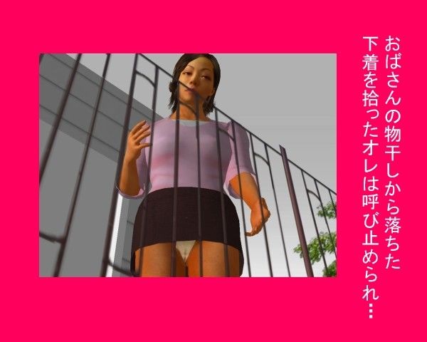 好色人妻集Ivol.1 サンプル2ページ目