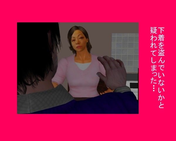 好色人妻集Ivol.1 サンプル3ページ目