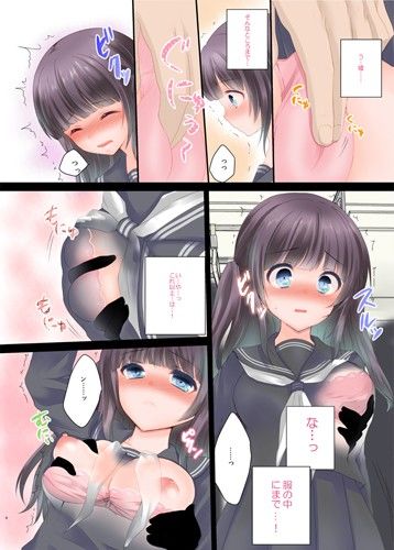 耐痴● サンプル1ページ目