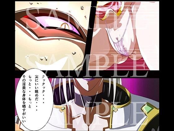 SULFURIC ACID 7 サンプル2ページ目
