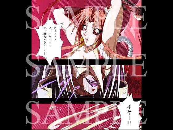 SULFURIC ACID 7 サンプル3ページ目