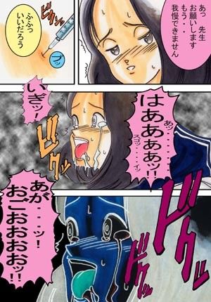 謎の女子校生H 裏写真集 サンプル1ページ目
