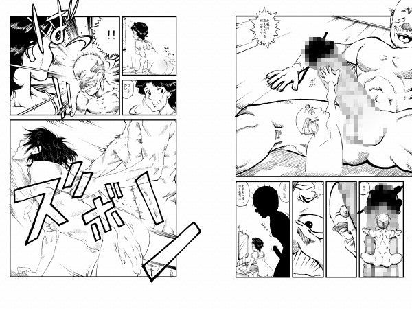はじめの一歩のお母さんと猫 サンプル2ページ目