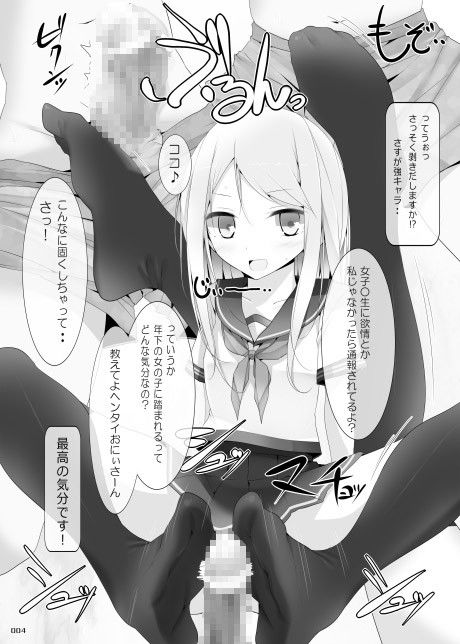 JKR18 サンプル2ページ目