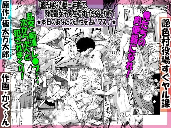 極太＆かく〜ん お買い得ペアパック 強●H編02 サンプル1ページ目