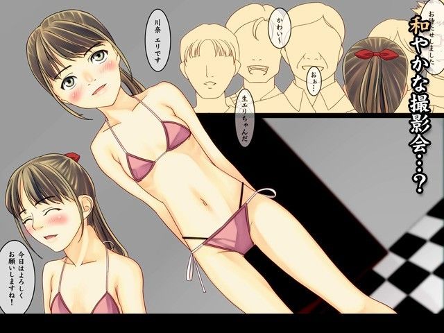 第三部・覚 サンプル1ページ目