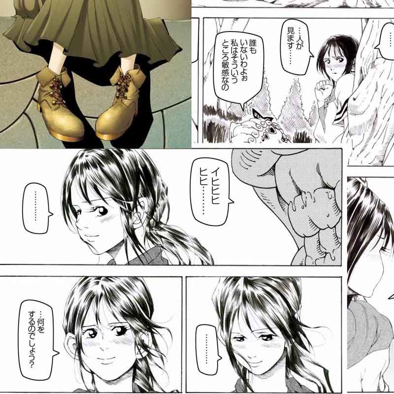 CORRUPT＆ROTTEN；キューティリディの腐肉調教館「その一」 サンプル1ページ目