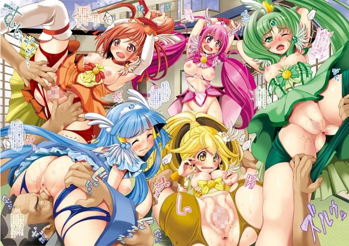れいかちゃんちのジジィと茶飲み友達 サンプル1ページ目