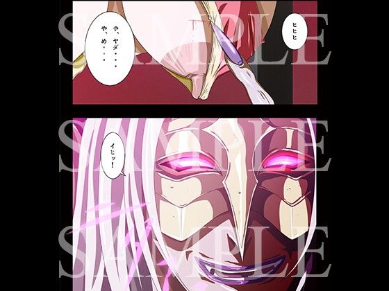 SULFURIC ACID 9 サンプル2ページ目