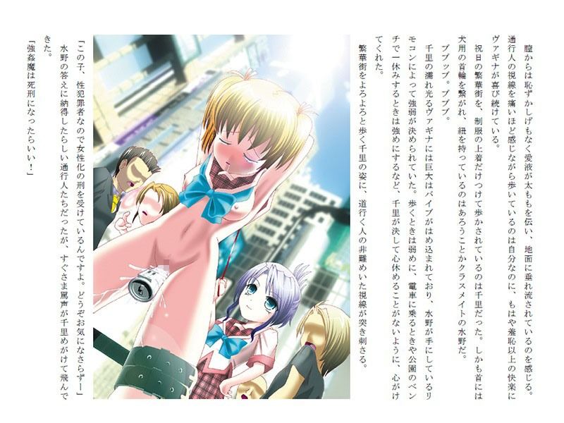 DEAD END〜ゆるやかに女性化する刑を受けた少年の生涯〜 サンプル2ページ目