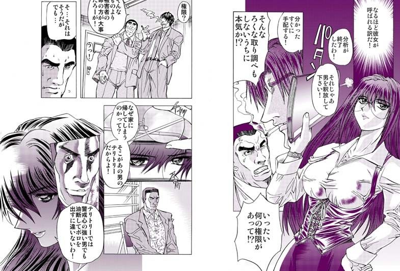 エッセンシャル サンプル1ページ目