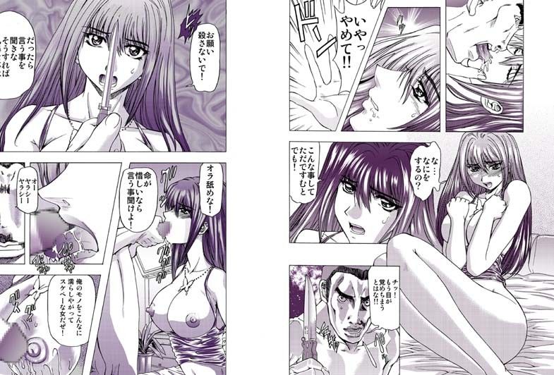 エッセンシャル サンプル2ページ目