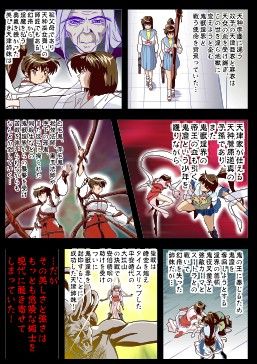 FallenXXangeL1フルカラー版 サンプル1ページ目