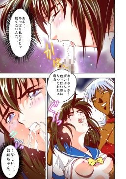 FallenXXangeL1フルカラー版 サンプル3ページ目