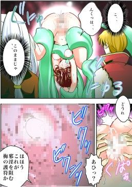 FallenXXangeL1フルカラー版 サンプル4ページ目