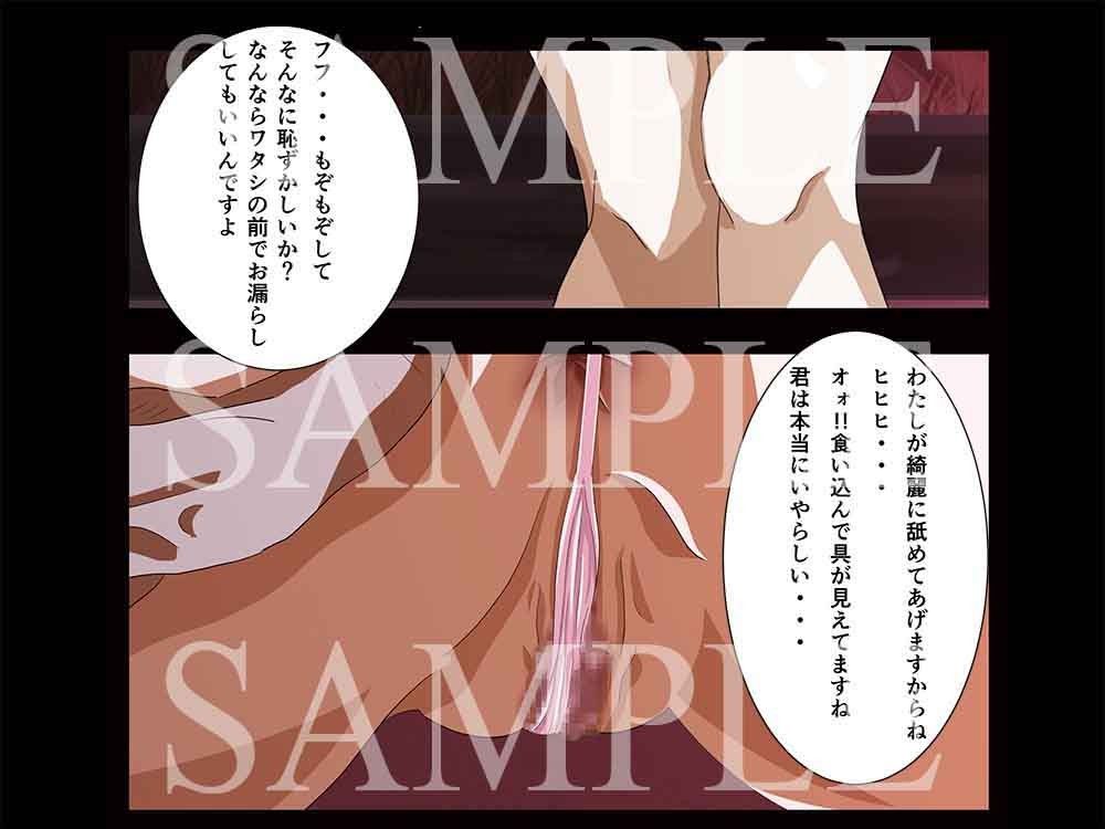 SULFURIC ACID 10 サンプル2ページ目