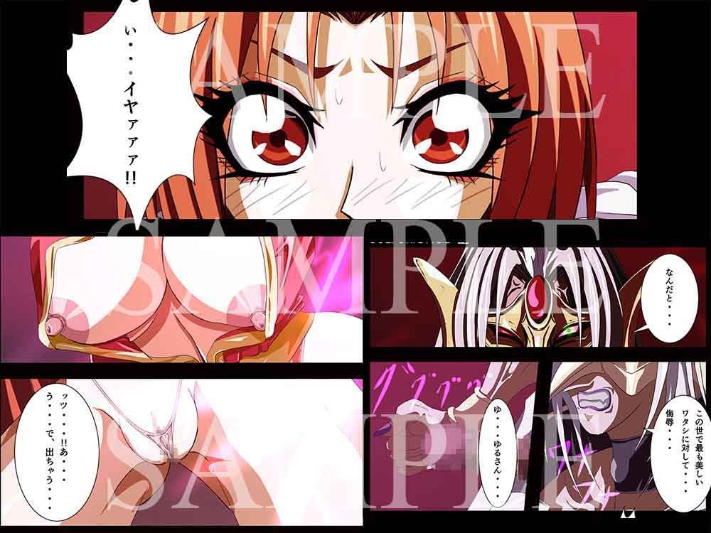 SULFURIC ACID 10 サンプル3ページ目