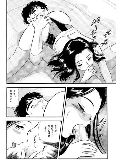 都民プールで出会ったHな指導員 サンプル2ページ目