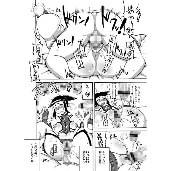 格闘娘包囲網vol4 サンプル3ページ目