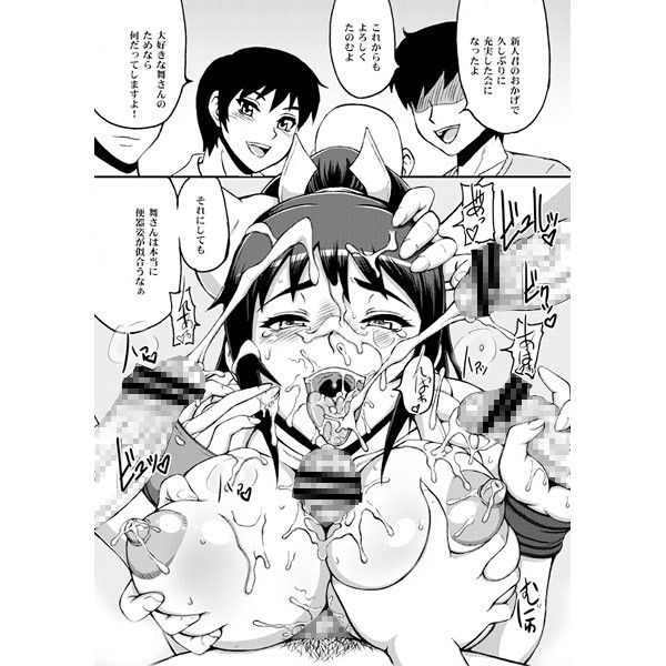 不知火舞非公式FCイベント2 サンプル3ページ目