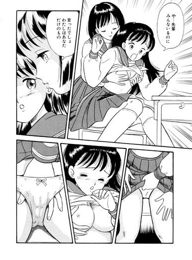 溶けるまで サンプル1ページ目