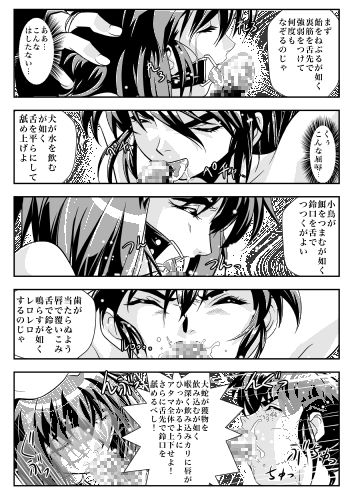 FallenXXangeL6 淫噴の亜衣と麻衣 サンプル3ページ目