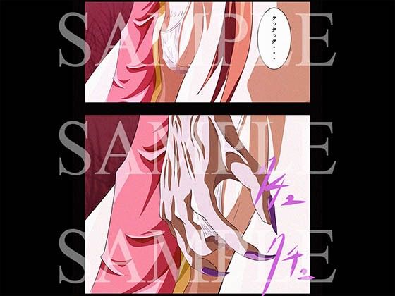 SULFURIC ACID 11 サンプル3ページ目