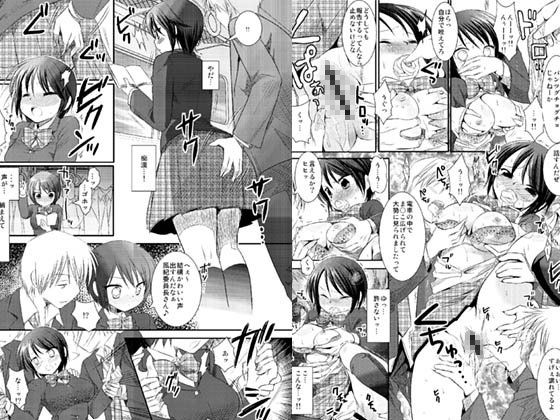 女子校生集団痴●電車 サンプル1ページ目