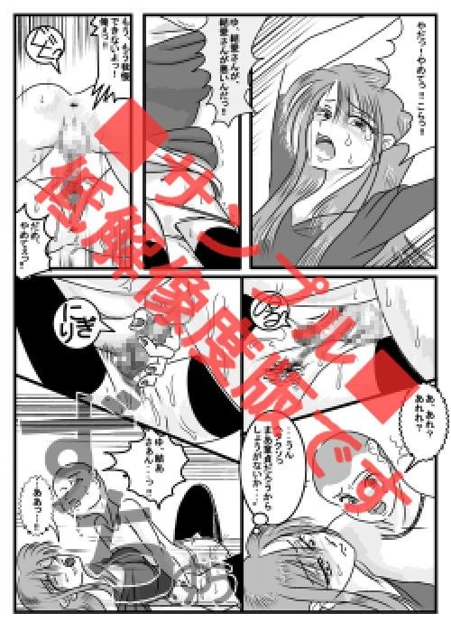 万引少年 サンプル2ページ目