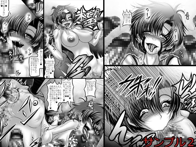 堕悪惑星症候群 壱 IQ300の変態豚女 サンプル2ページ目