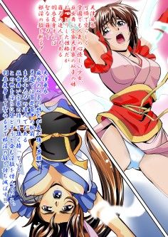 FallenXXangeL2フルカラー版 サンプル1ページ目