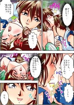 FallenXXangeL2フルカラー版 サンプル2ページ目